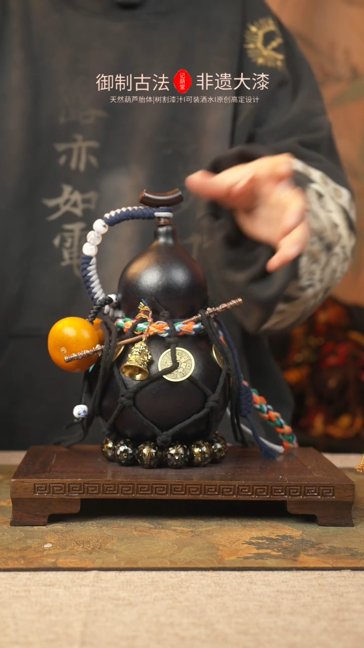 【闪购商品】050大漆葫芦一物一拍记葫堂出品