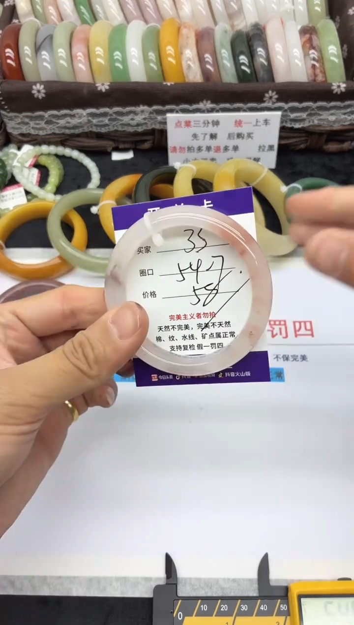 未镶嵌手镯石英质玉33