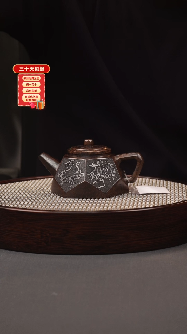 茶壶紫砂龙背青 柴烧 钻石 四大神兽