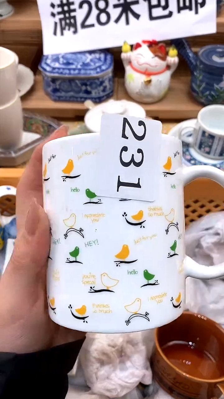 【闪购商品】瓷片新年好，新号开播，满28米包邮