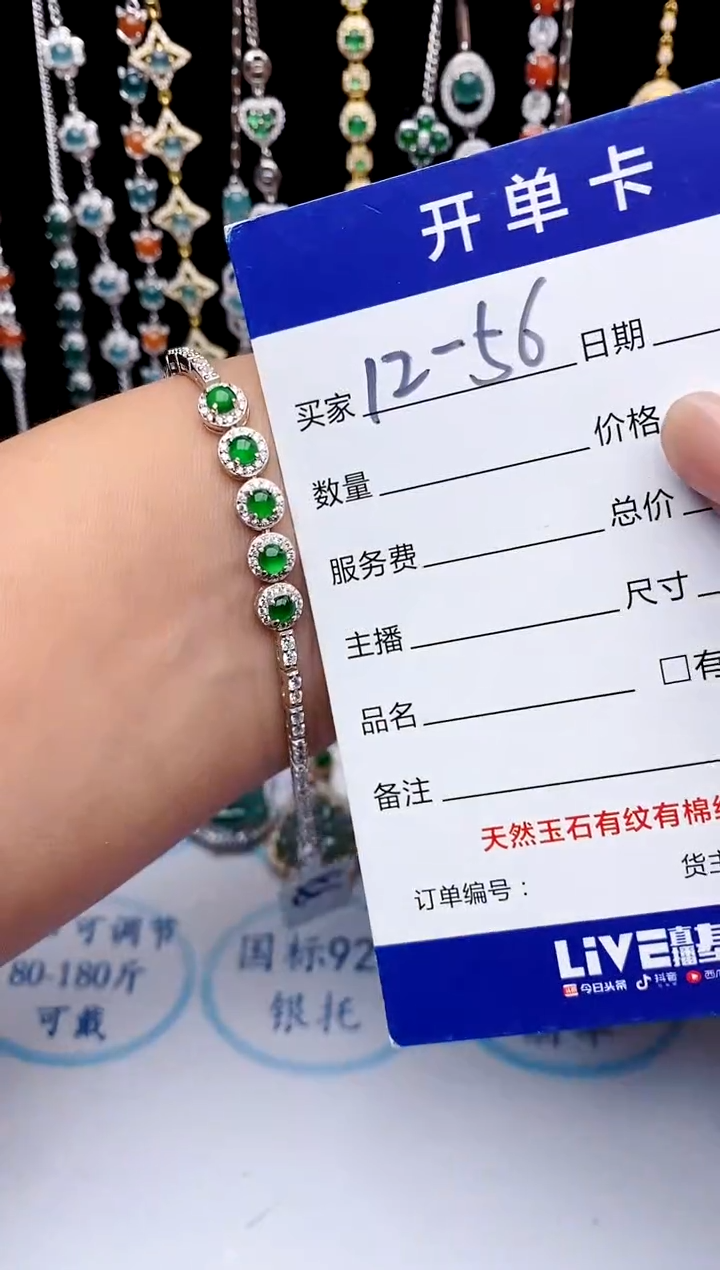 【闪购商品】翡翠戒指银S925镶嵌11111111