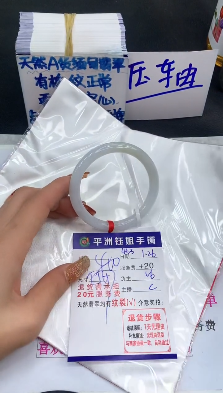 【闪购商品】翡翠手镯未镶嵌1111111111