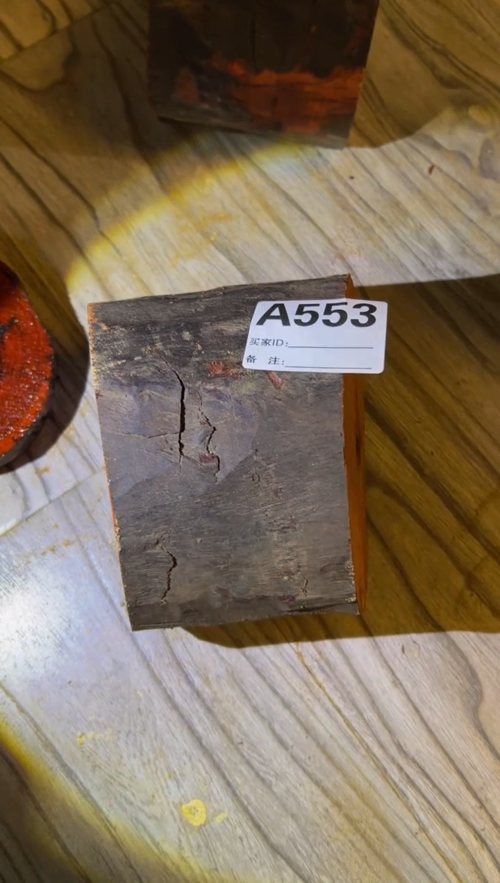 【闪购商品】染料紫檀（血檀）A553赞比亚血檀