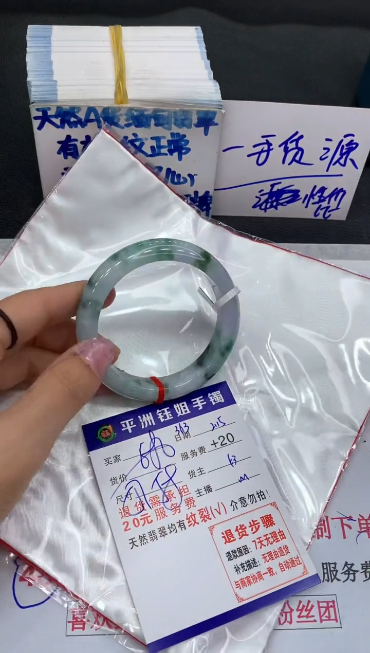 【闪购商品】翡翠手镯未镶嵌11111111111