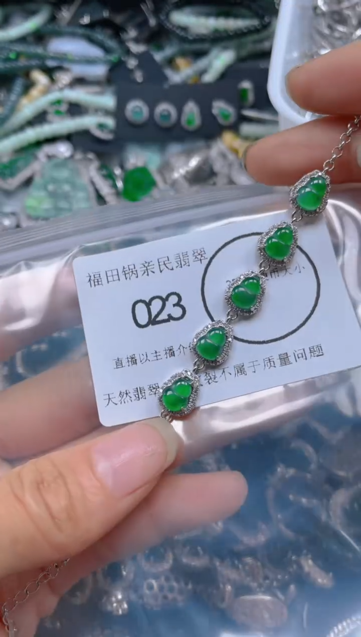 【闪购商品】翡翠吊坠(不含链)未镶嵌023