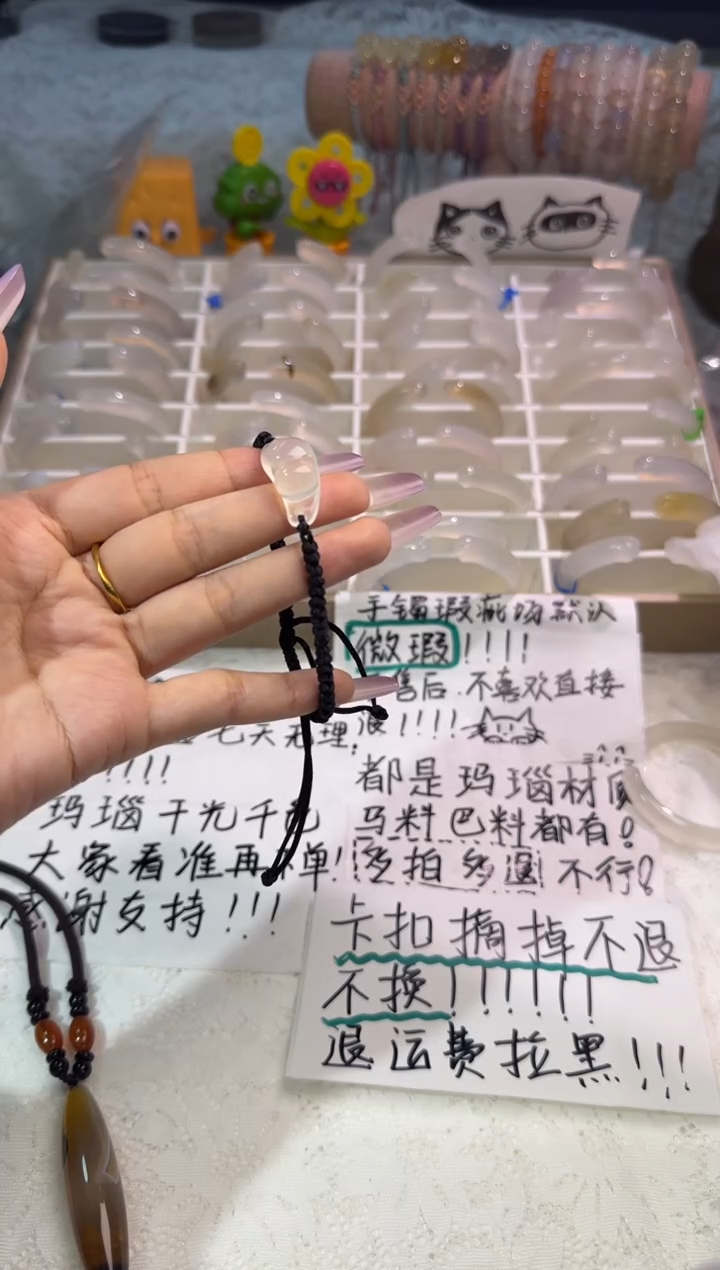 手镯玛瑙/玉髓未镶嵌?*呆手串