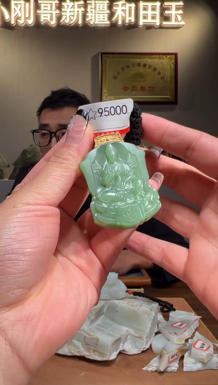 颈饰18K金镶嵌和田玉1