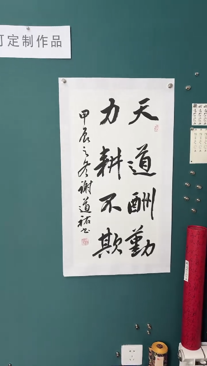 【闪购商品】传统民间艺术-年画