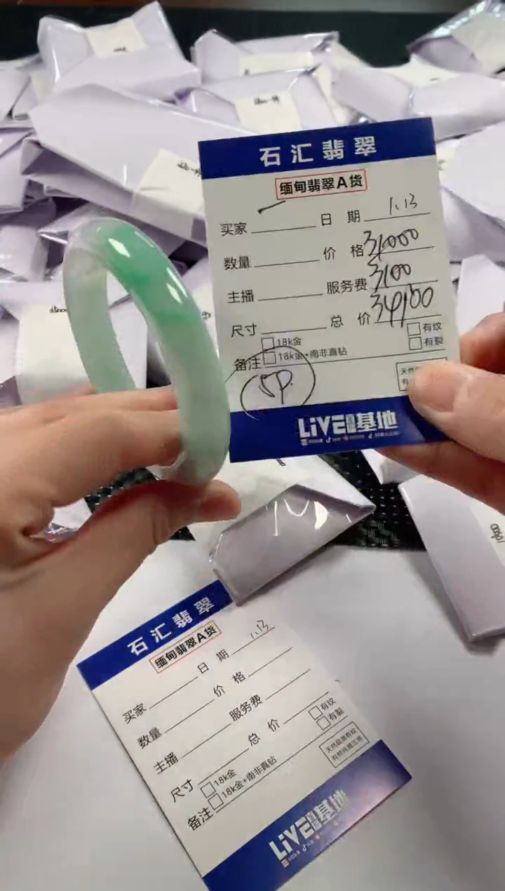 【闪购商品】翡翠颈饰未镶嵌1111111111