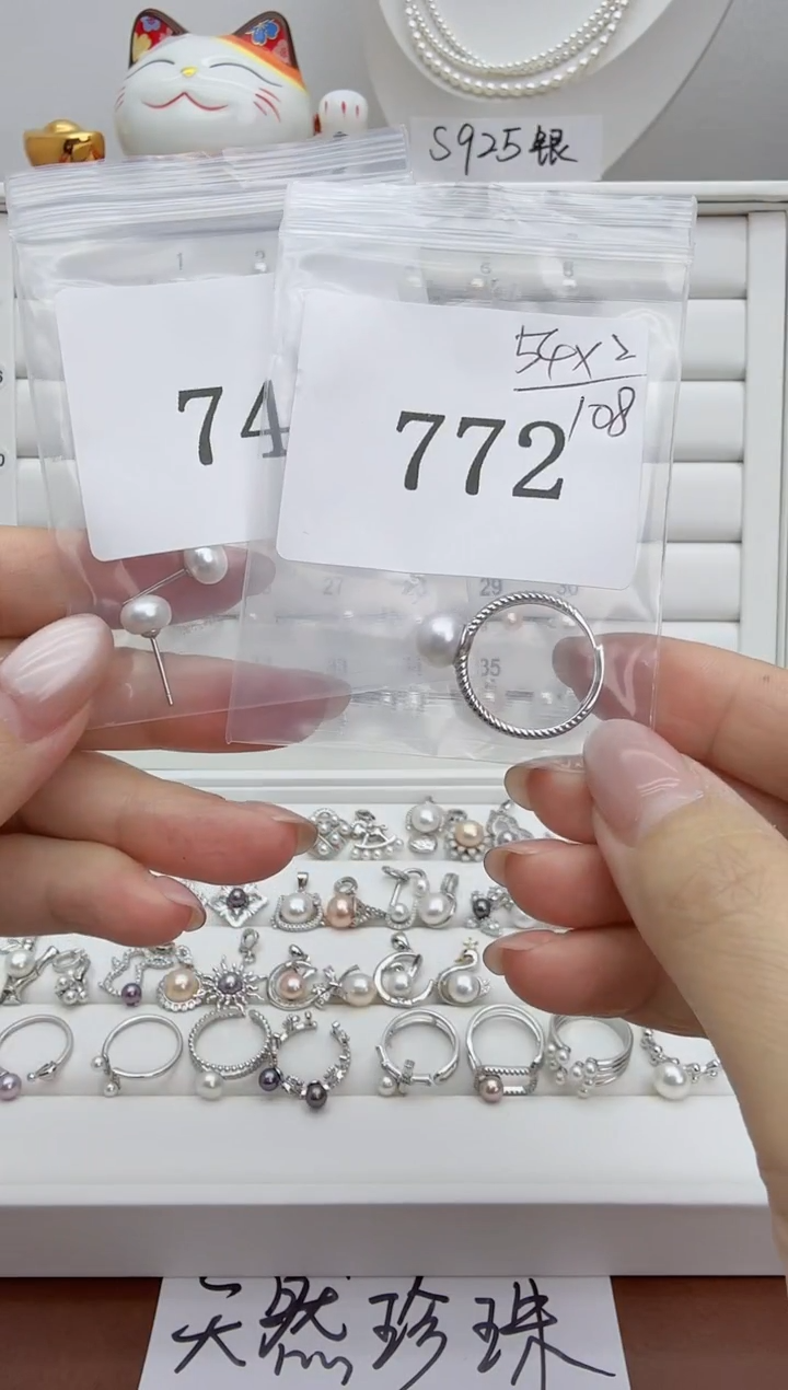 银S925镶嵌戒指淡水珍珠?772