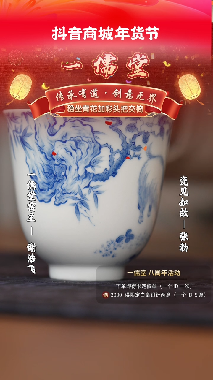 【闪购商品】杯子瓷见如故好物分享@@yrt956