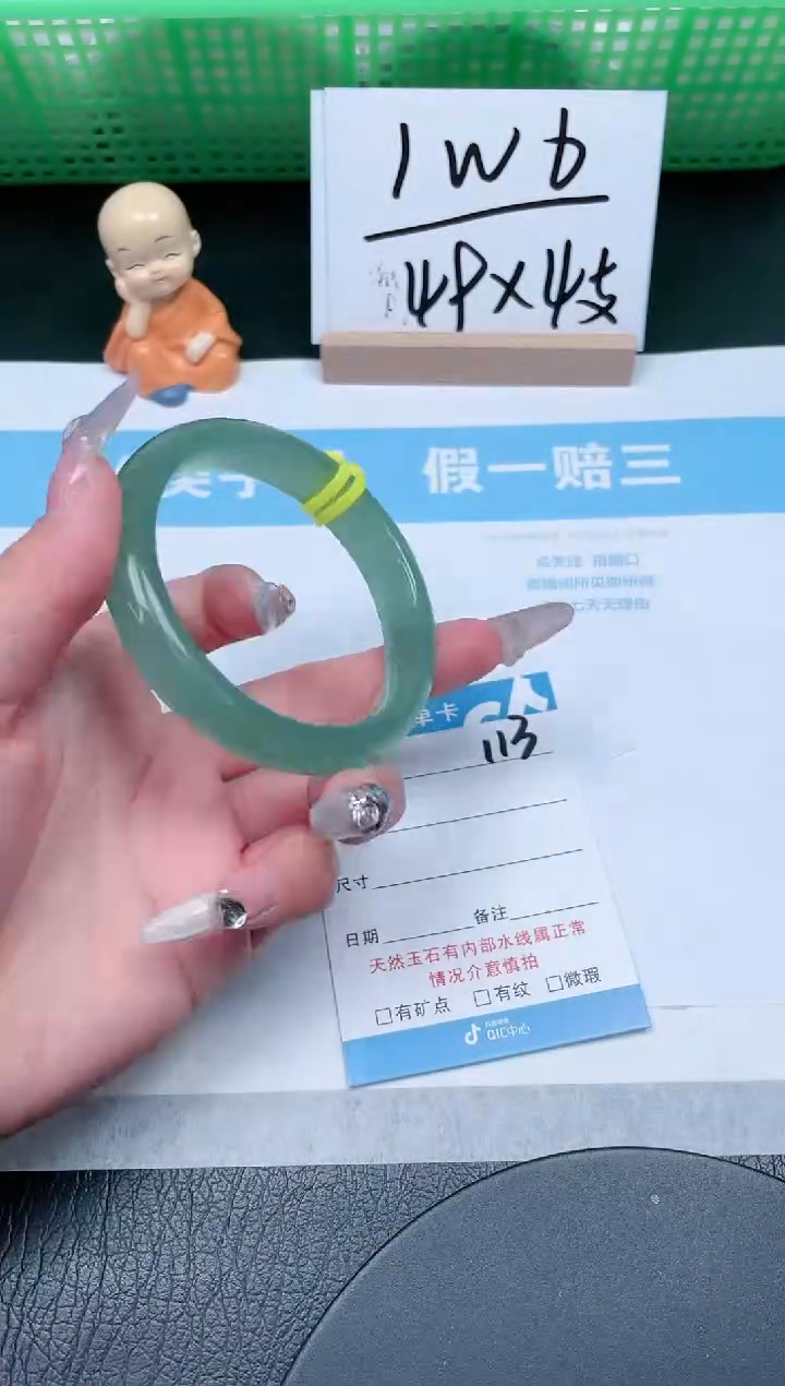 【闪购商品】石英质玉手镯未镶嵌113-56.5