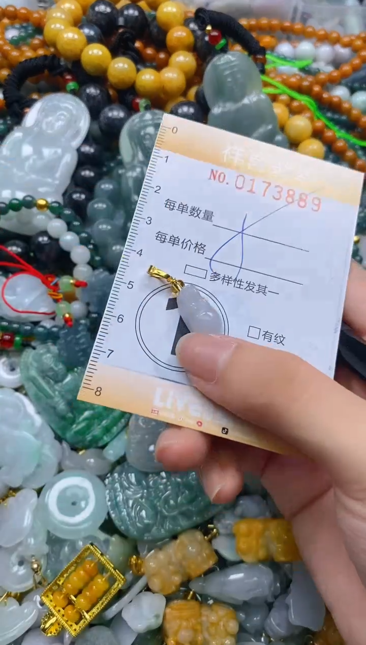 翡翠未镶嵌颈饰闪购0173889