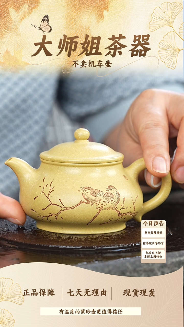 037本绿刻绘潘壶