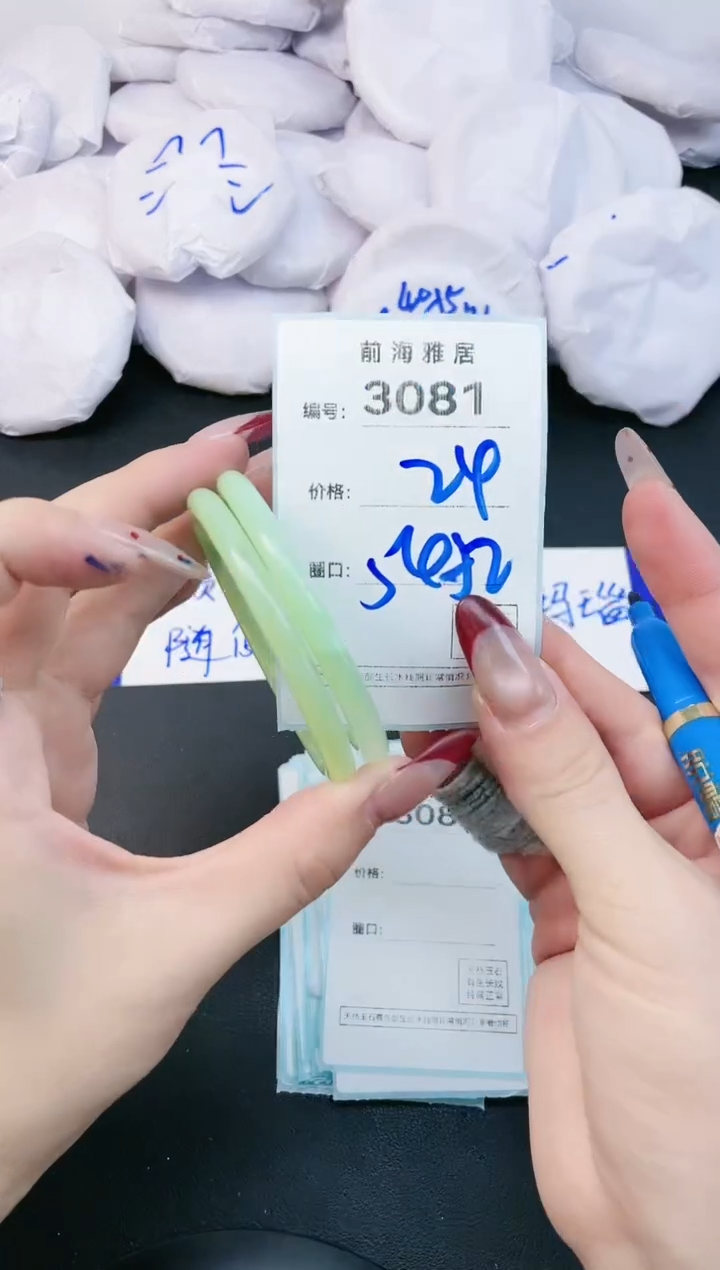 【闪购商品】玛瑙/玉髓手镯未镶嵌3081