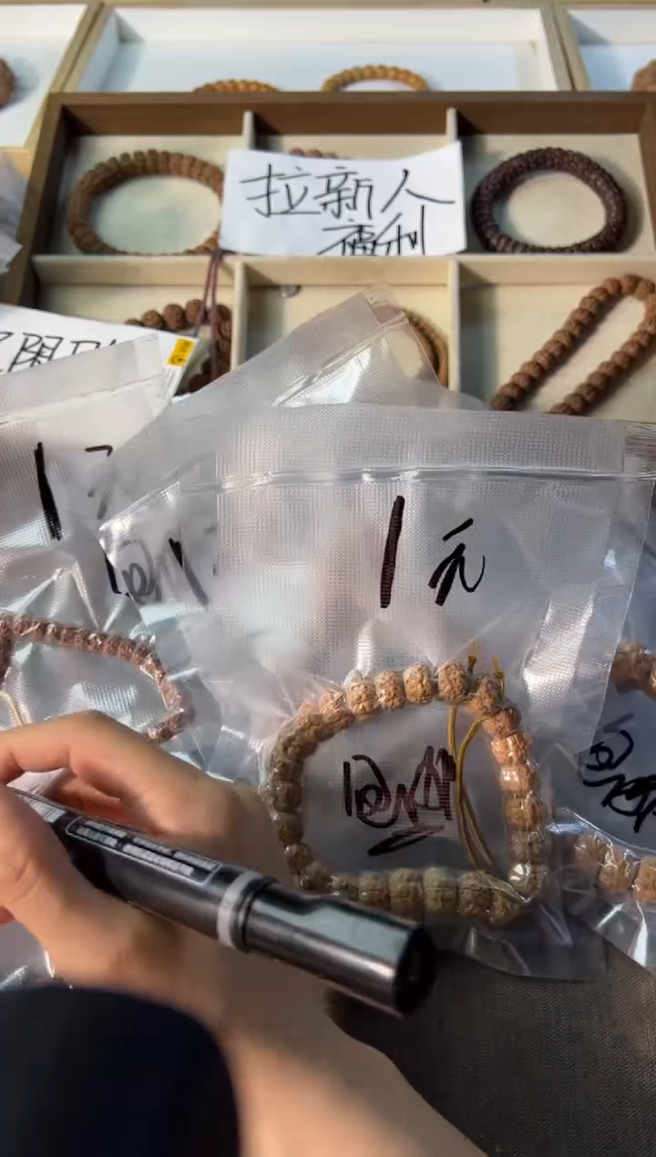 金刚菩提手串主播1元福利手持随发不挑尺寸