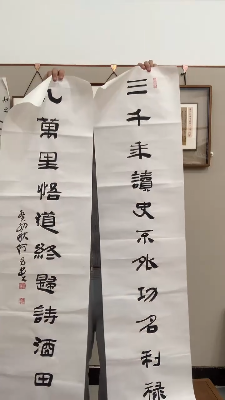 【闪购商品】书法j何老师书法对联作品一件