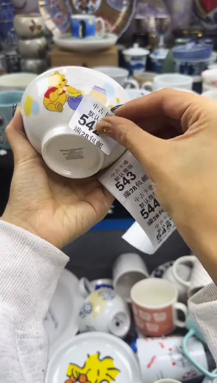 瓷片n**a瓷色工艺品品品品542