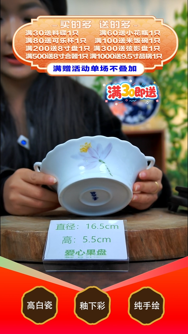 其他白泥景德镇手工手绘陶瓷【食品级】