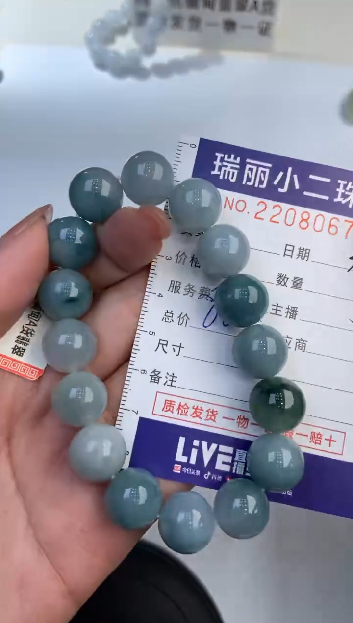 【闪购商品】翡翠挂件未镶嵌2208067  