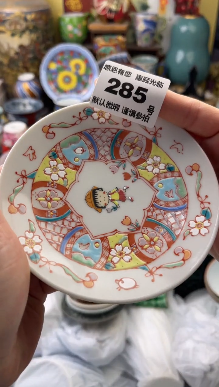 瓷片摘*灯285号六六工艺品瓷器