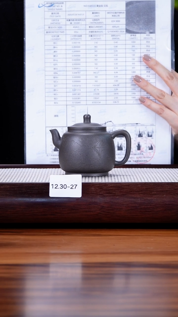 茶壶紫砂12.30-27千禧天青 墨林170