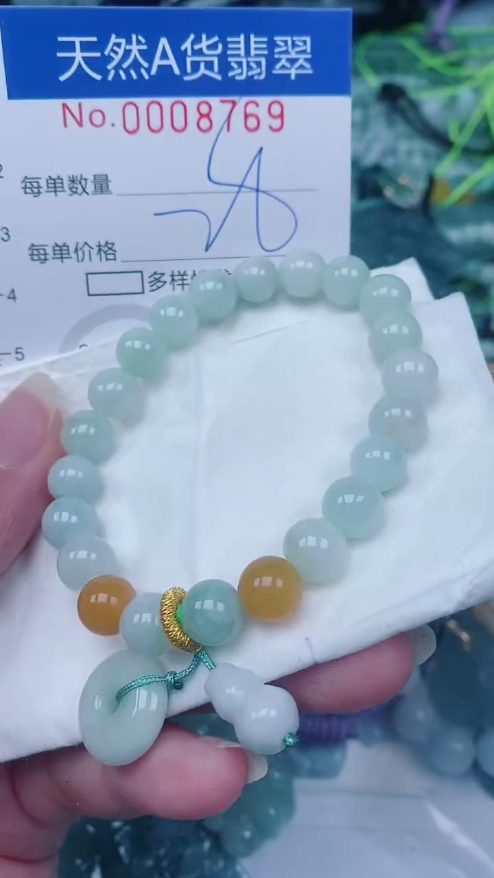 翡翠未镶嵌颈饰00008769