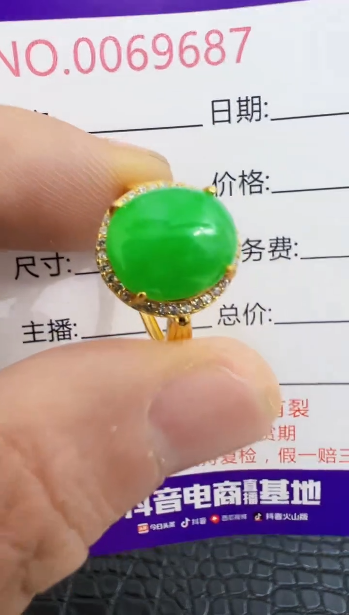 银S925镶嵌戒指翡翠9687