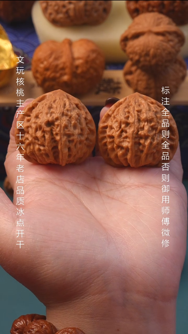 把件文玩核桃40尺蜡皮金牛准全品8号