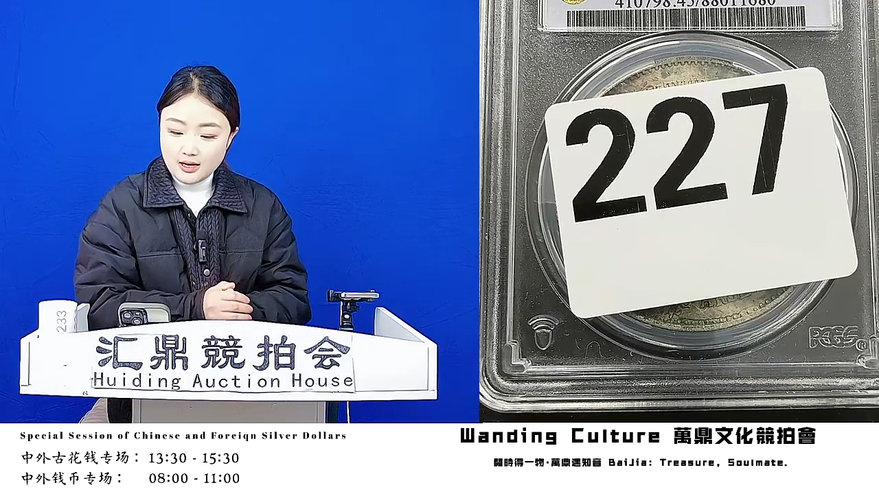 坦***哥直播盒子币一枚227