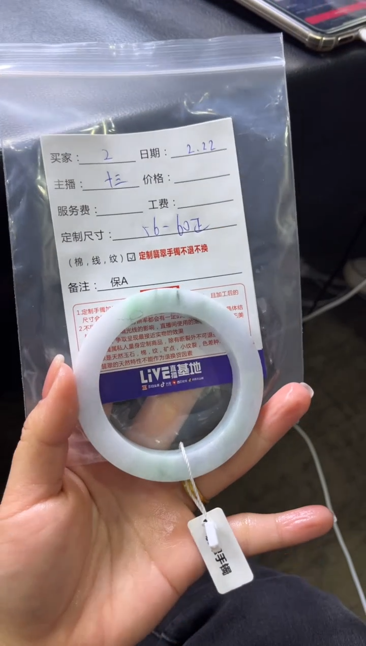 【闪购商品】定制翡翠手镯未镶嵌2定制手镯不退不换