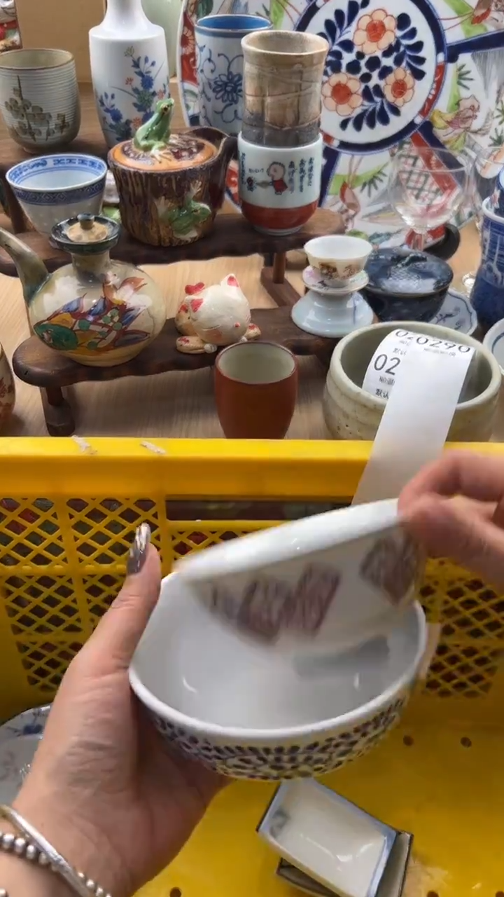 290默认微瑕，满20元包邮