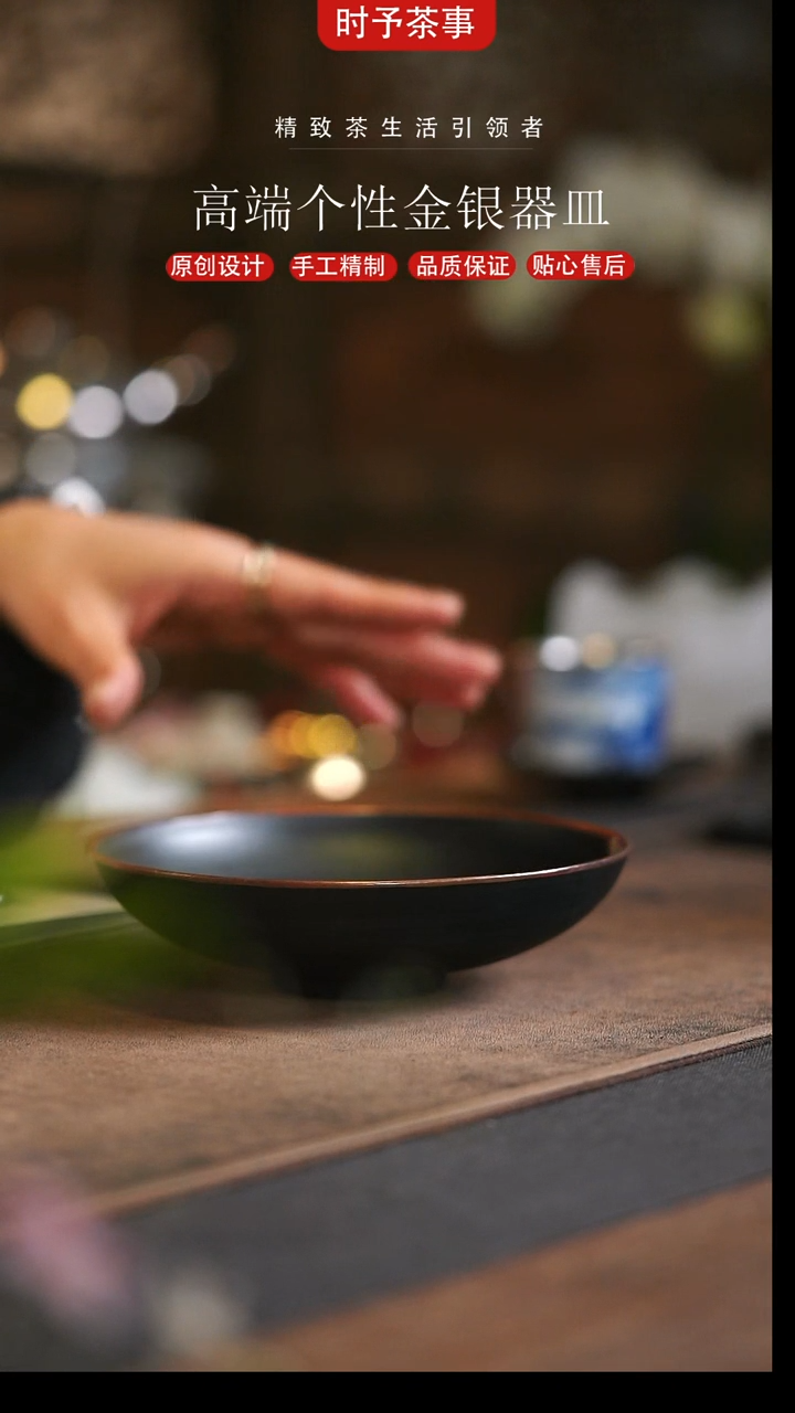 手捏粉引黑色圆形包铜口壶承