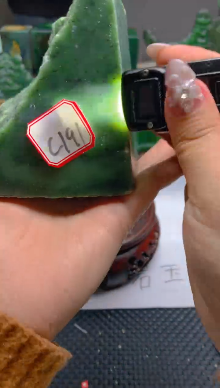 和田玉（碧玉）未镶嵌珠宝半成品191