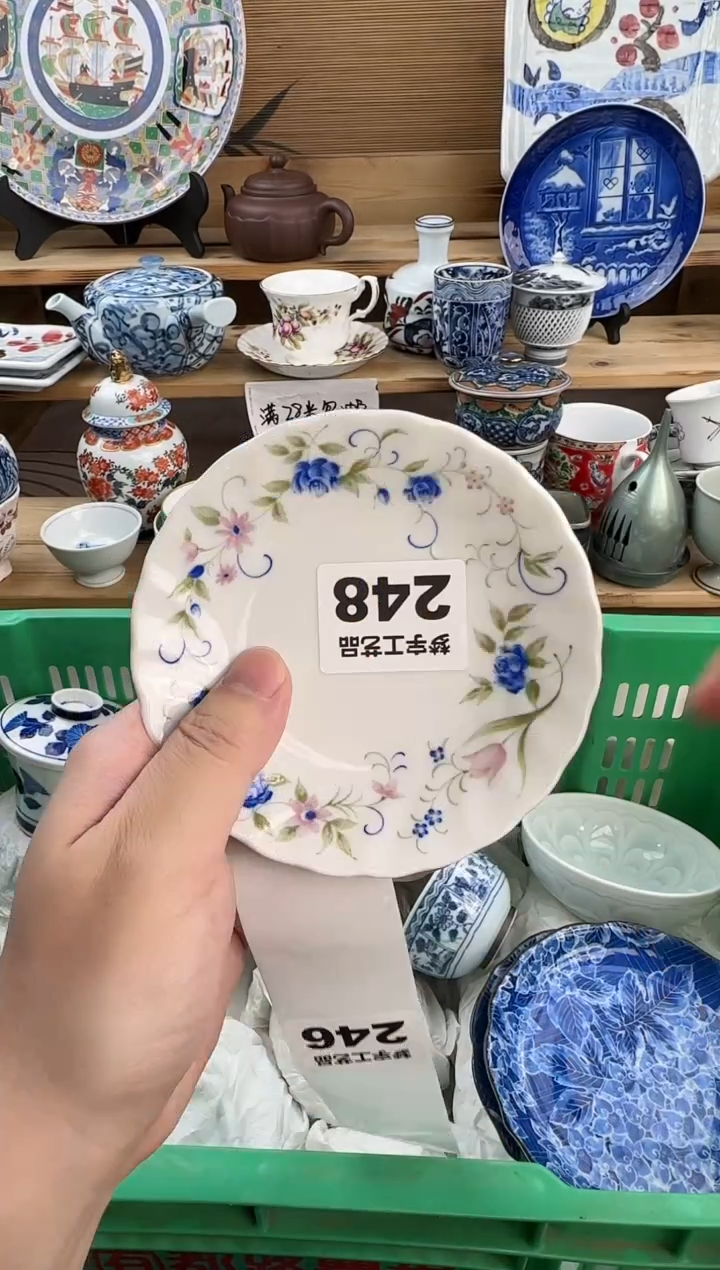 瓷片M****地瓷器  A    248
