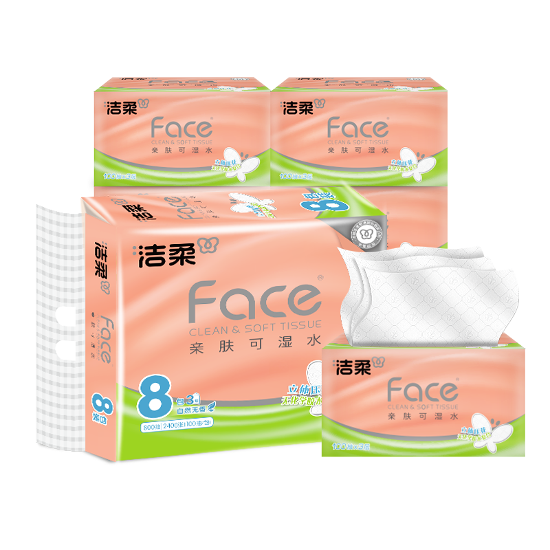 洁柔粉Face立体压花纸面巾3层100抽*8包（新旧包装随机发）