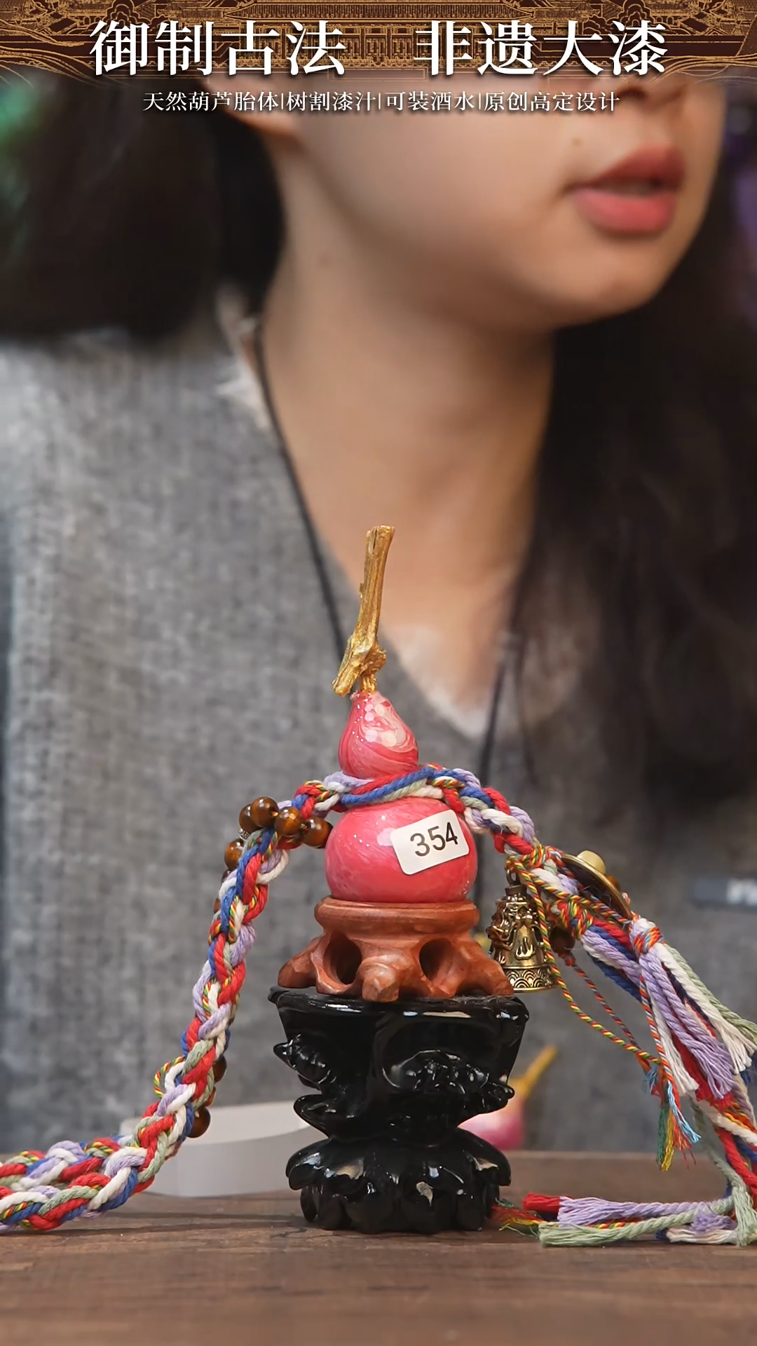 【闪购商品】354号-----藏绳铃铛小葫芦挂件