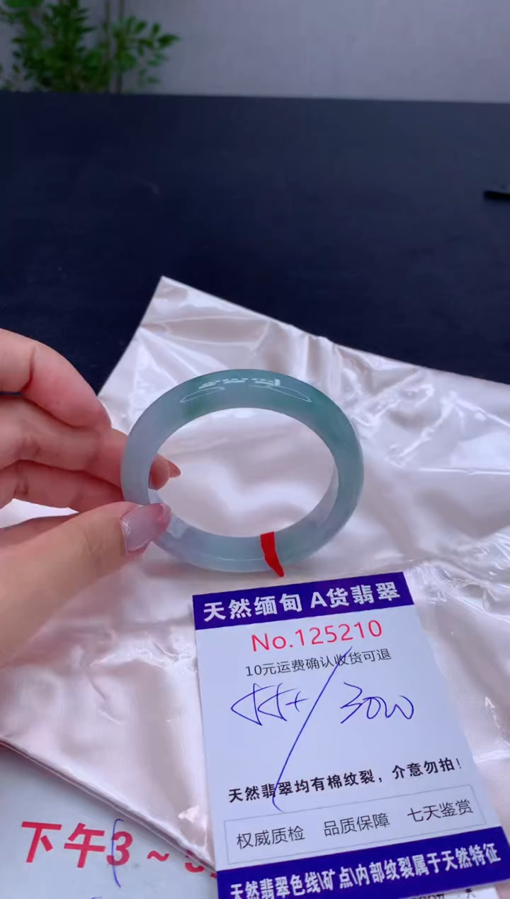 未镶嵌手镯翡翠天然缅甸A货翡翠