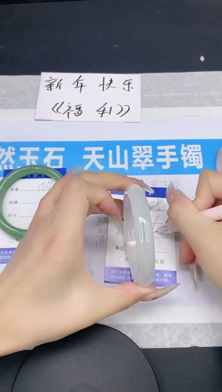 【闪购商品】石英质玉手镯未镶嵌多样性发货-125-60/1