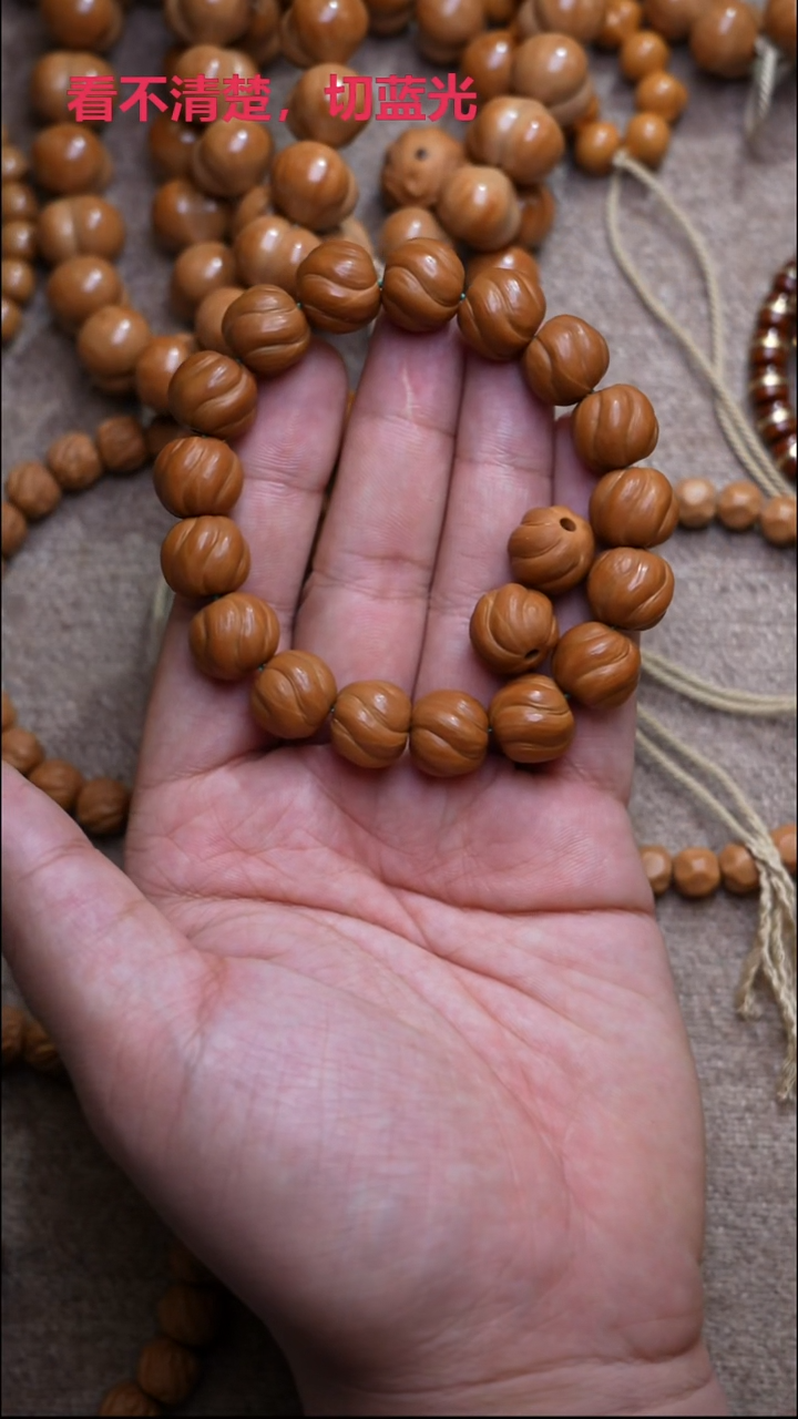 吊坠猴头核桃卷卷酥14.5MM