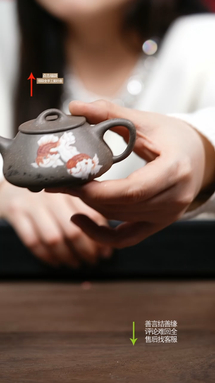 【闪购商品】紫砂茶壶CY老青段平盖石瓢 泥绘