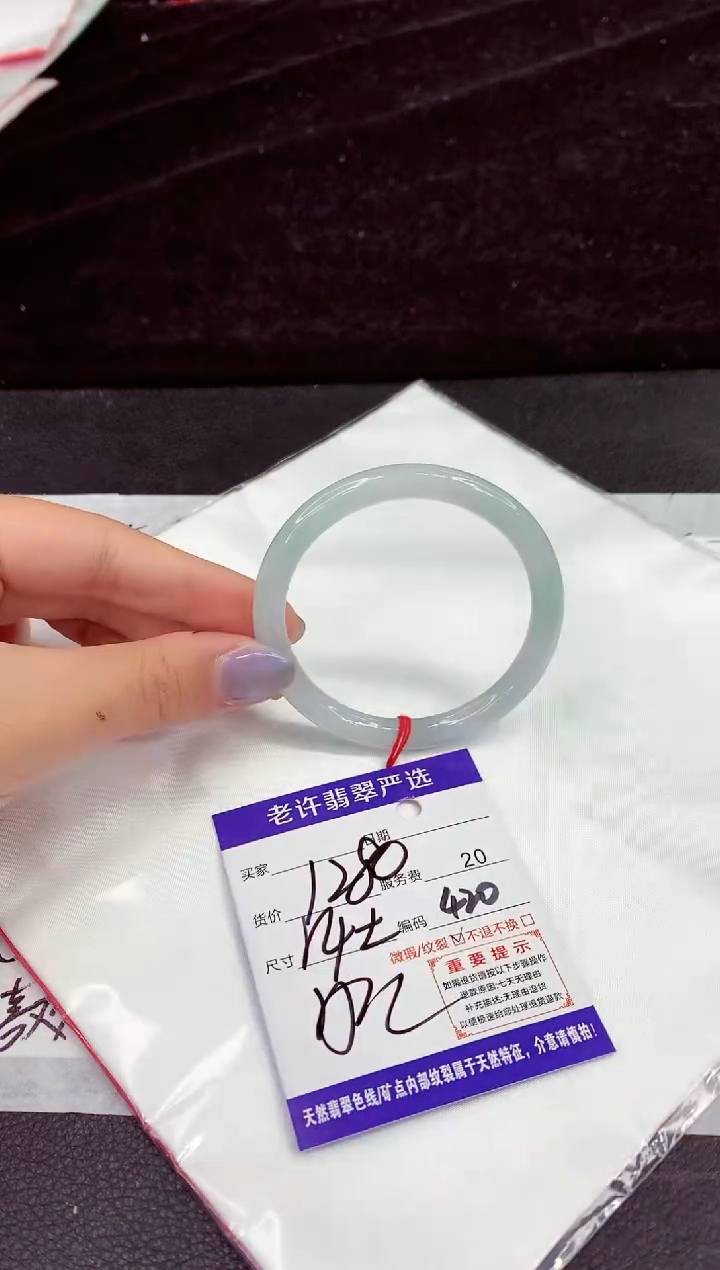 未镶嵌手镯翡翠11