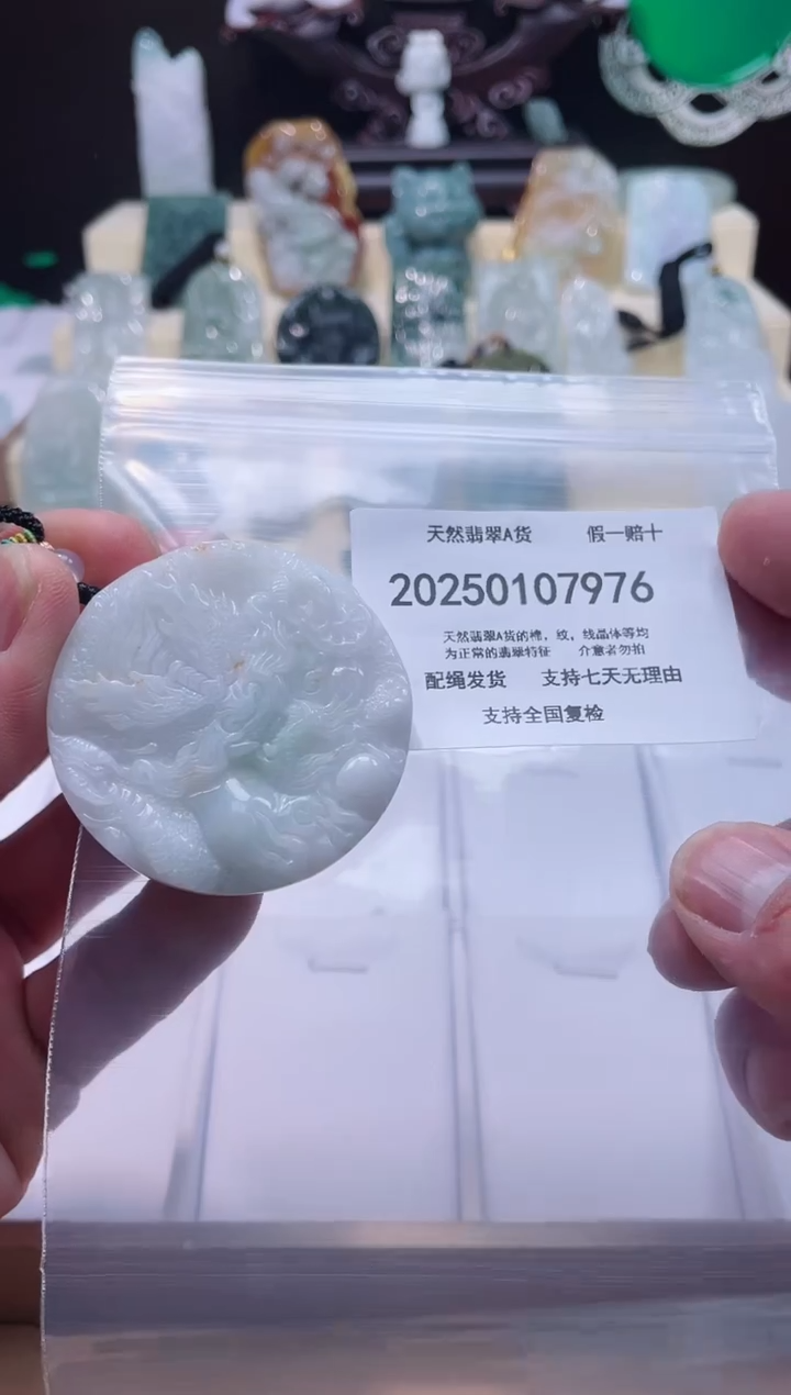【闪购商品】翡翠颈饰未镶嵌闪购商品8号店200250010026