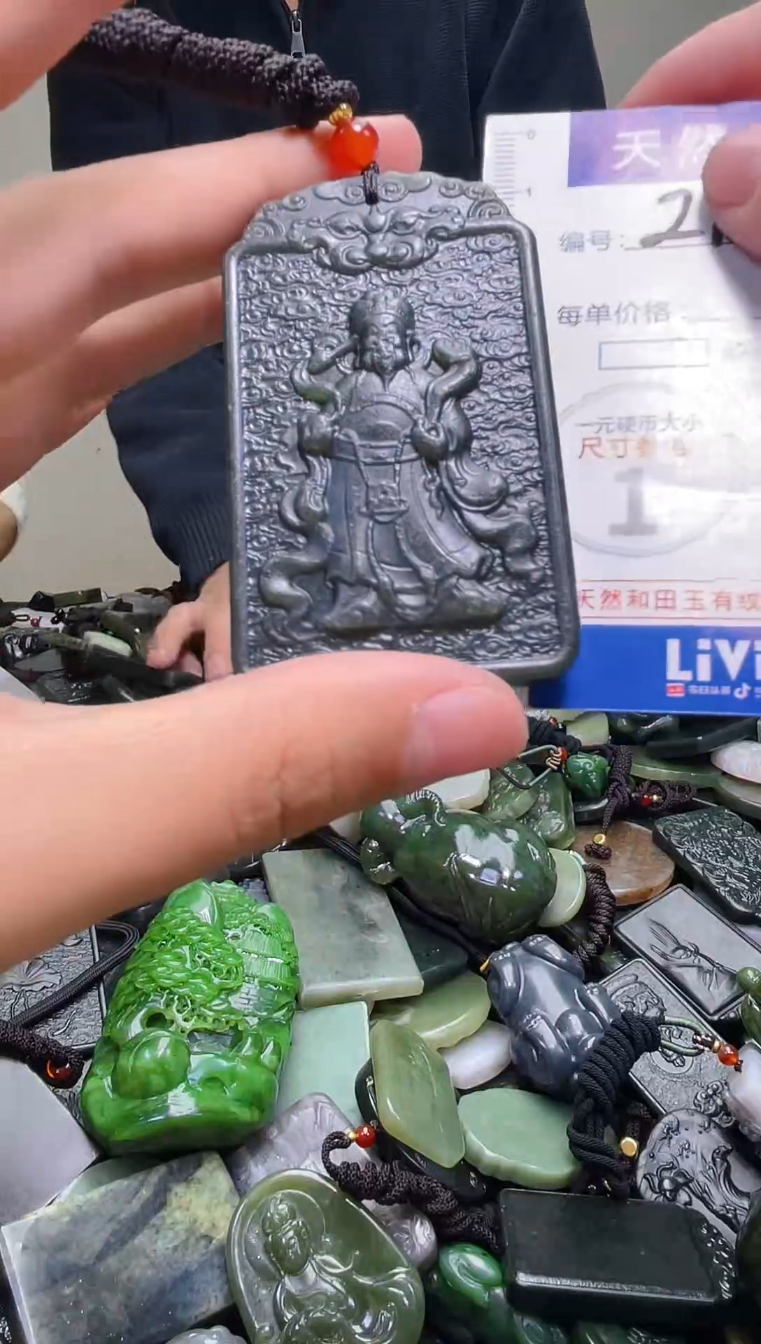 颈饰未镶嵌和田玉212