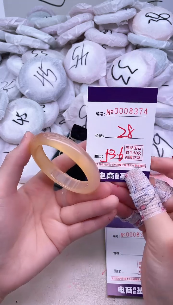 玛瑙/玉髓手镯未镶嵌8374