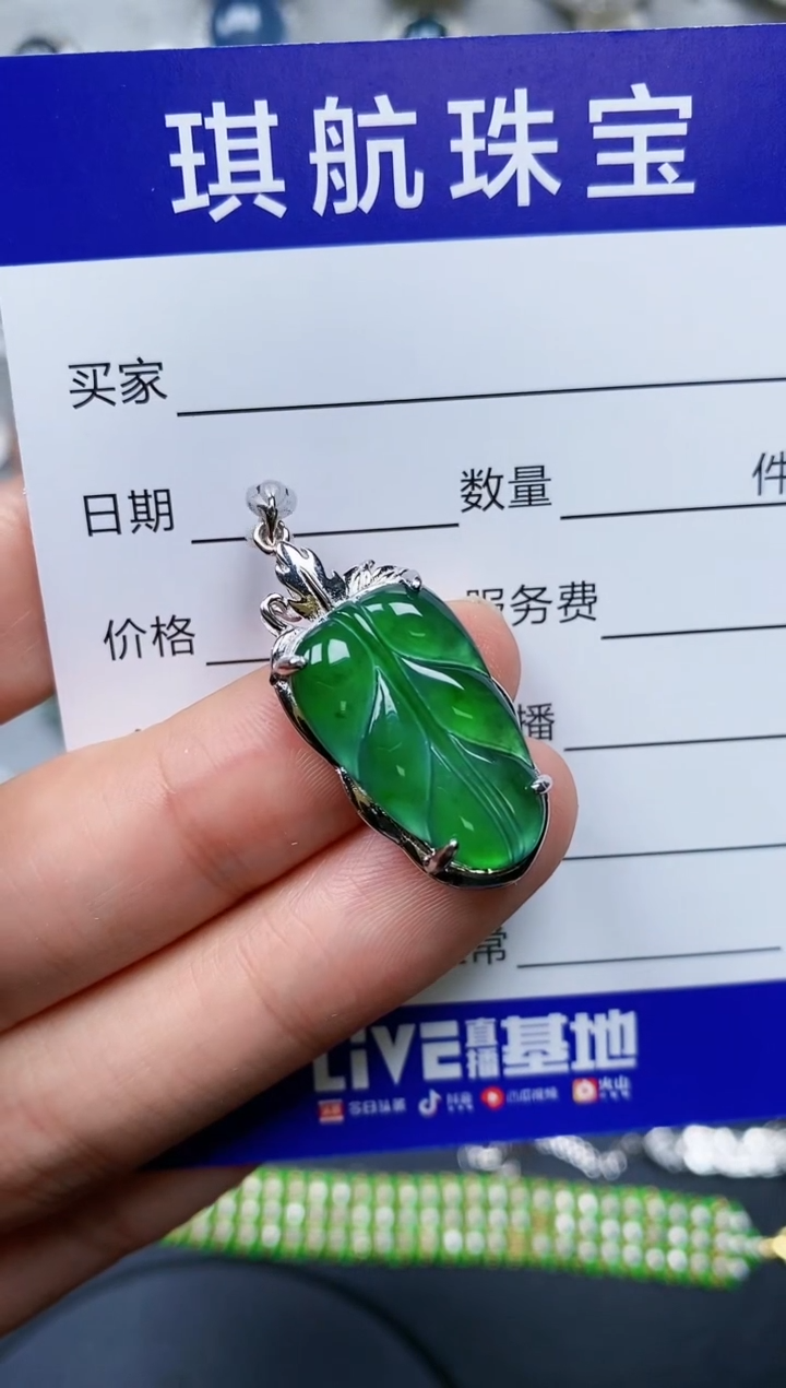 【闪购商品】翡翠颈饰银S925镶嵌0268