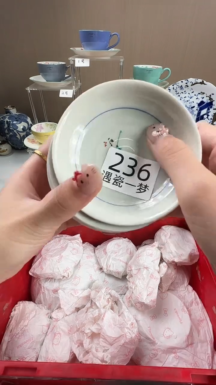 瓷片M*y感谢您的支持选购哦！！