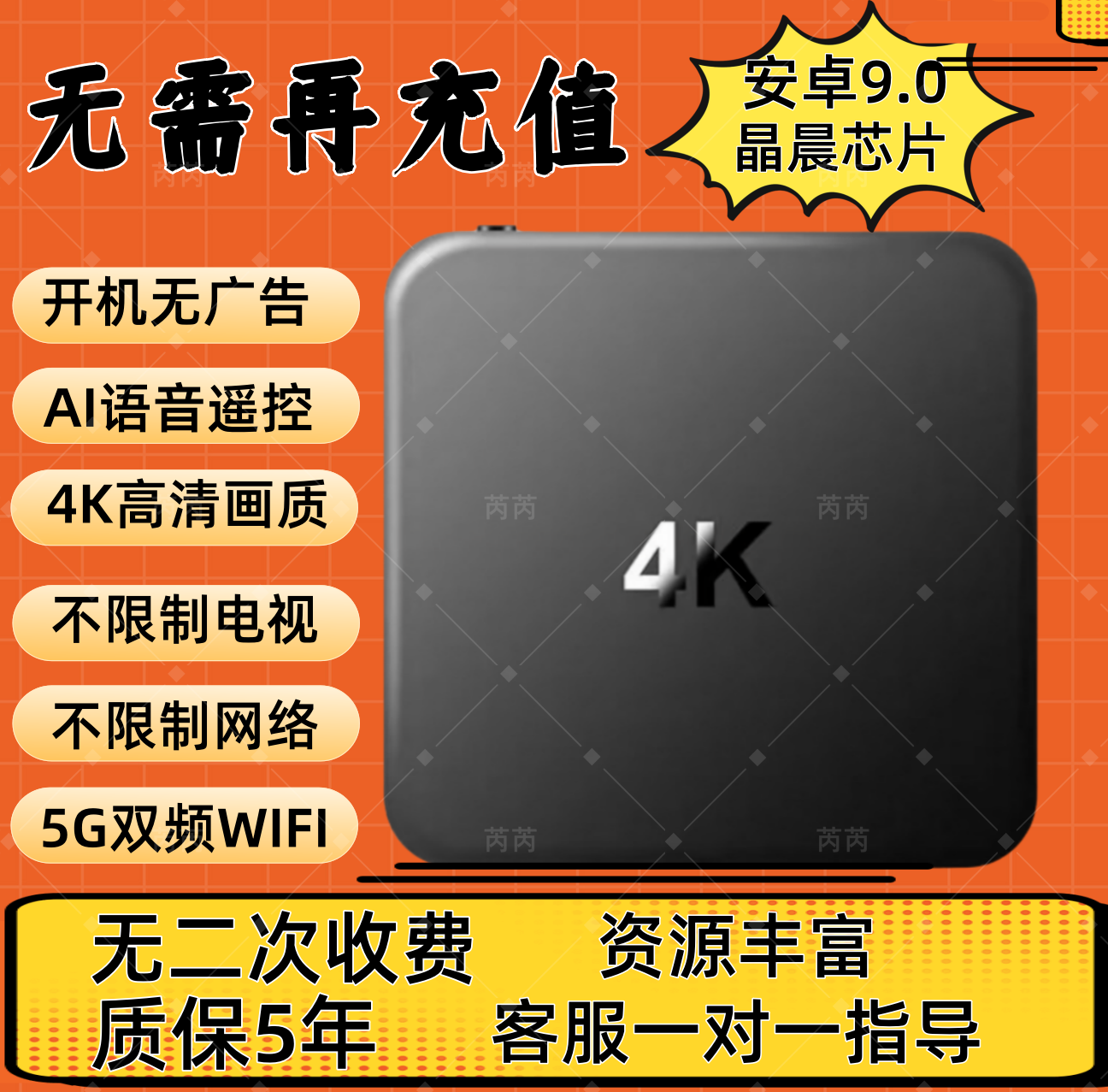 2025年新品上市升级款家庭影院K歌一体机智能语音蓝牙支持操作