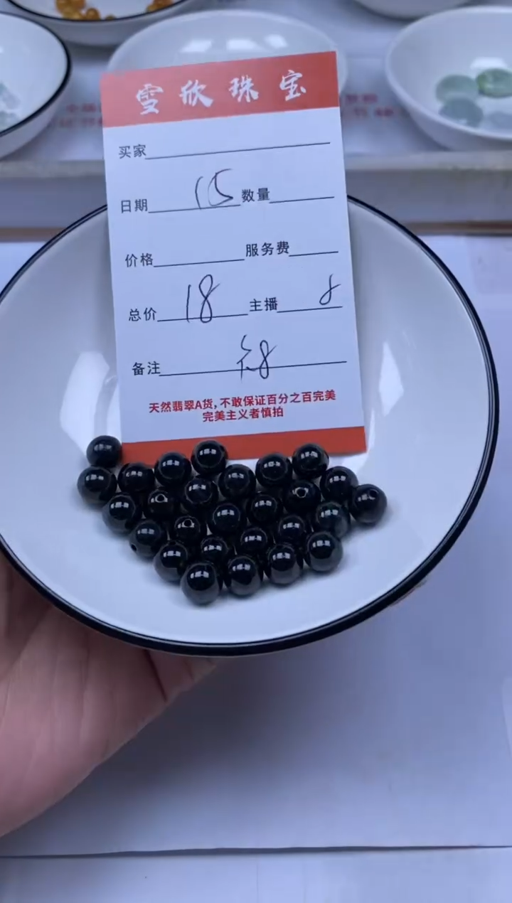 翡翠未镶嵌颈饰雪欣散珠定制diy