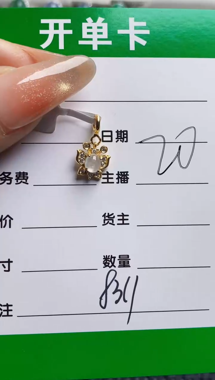 银S925镶嵌戒指翡翠8311